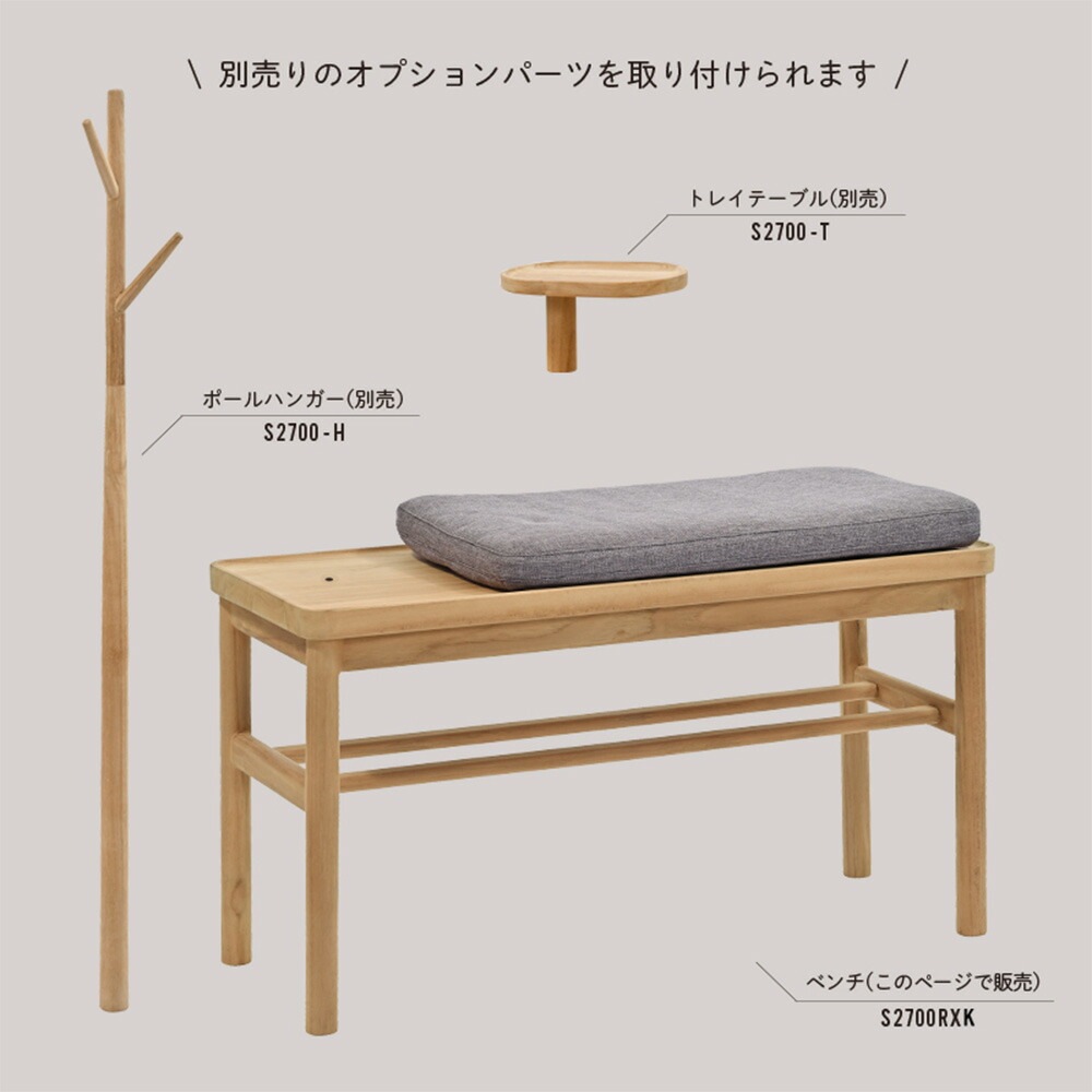 ナチュラル木製ベンチ 約78センチ ミヅシマ工業 ベンチ (木製) 1.8M幅 - 天然木のぬくもり【代引不可