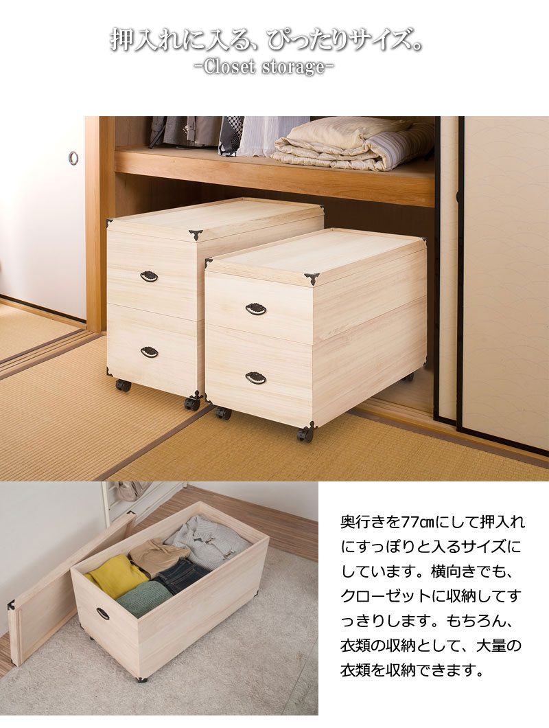 雛人形ケース 2段 総桐 雛人形収納ケース キャスター付き桐収納 桐箱