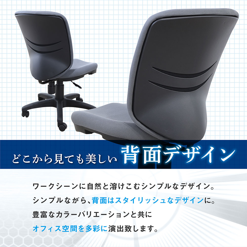 フリーアドレスデスク チェア セット 4人用 幅1200mm FDC-1212WB-S