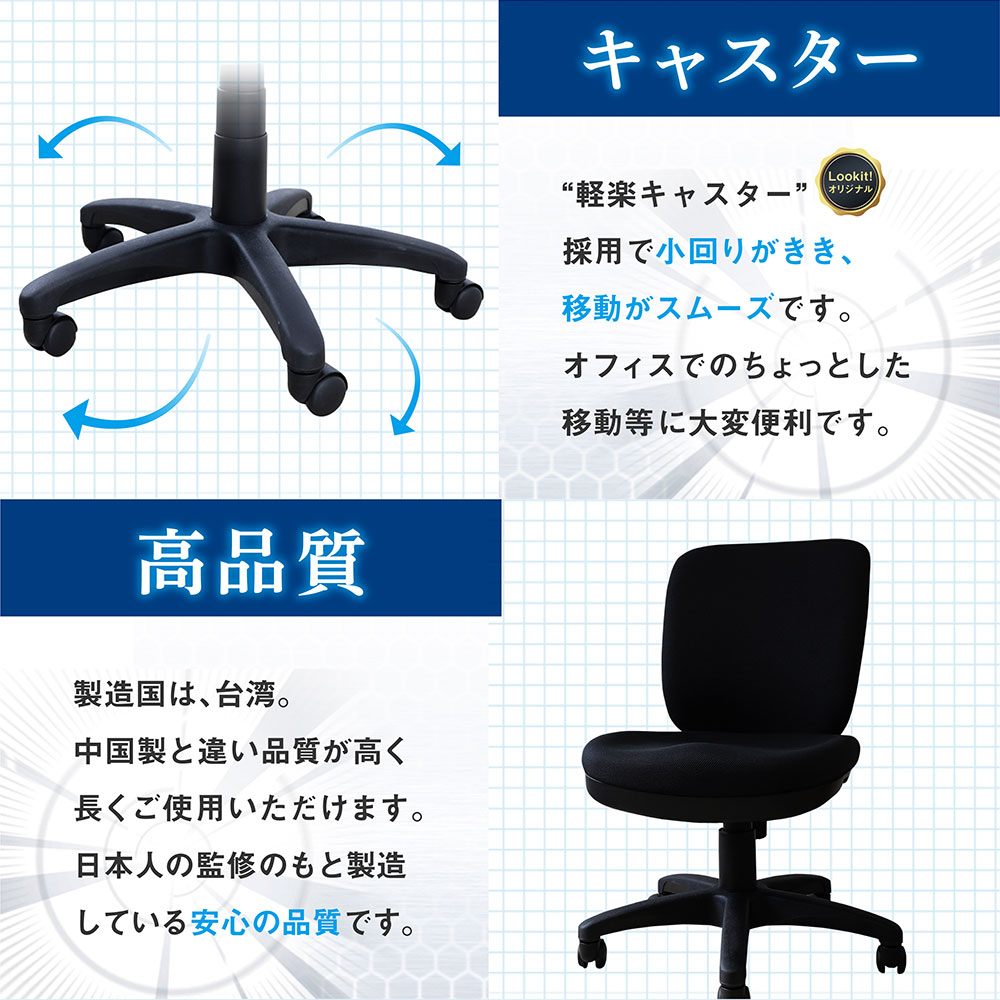フリーアドレスデスク チェア セット 4人用 幅1200mm FDC-1212WB-S