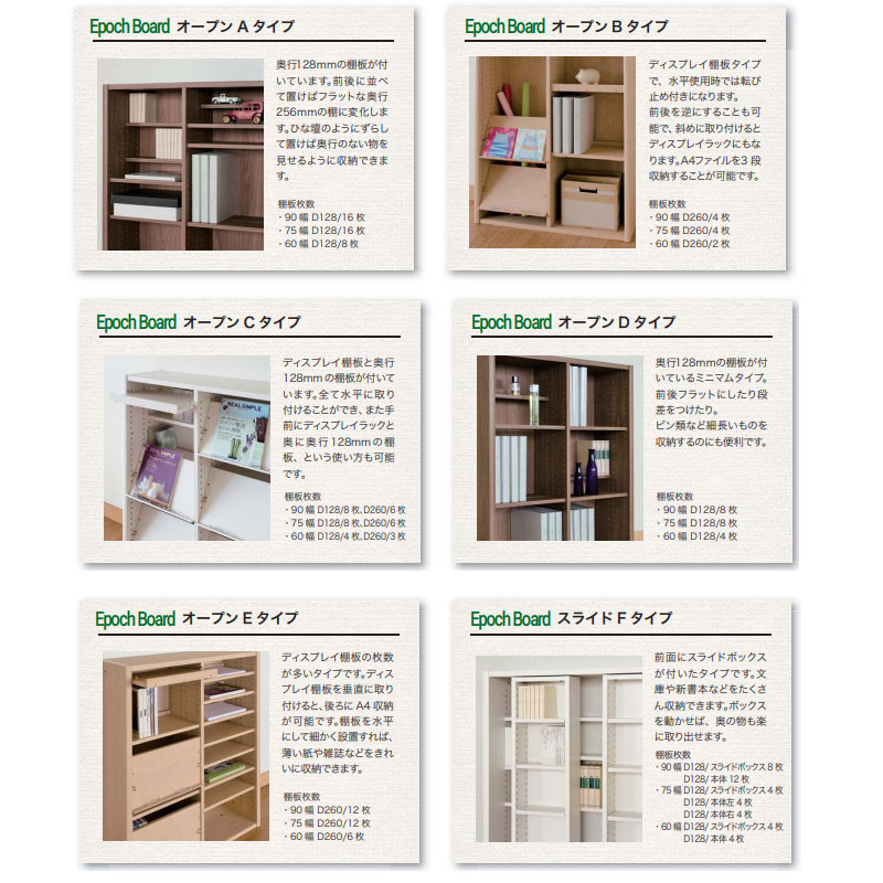 フリーラック 複合棚板 幅610×奥行300×高さ1102mm 本棚 ブックシェルフ