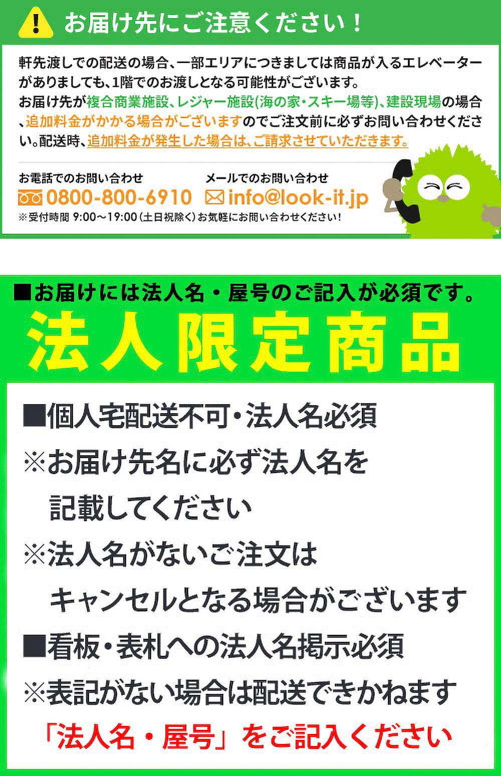 デスクチェアセット 片袖机 幅1400mm 3段袖 LKD-147-S21（商品番号