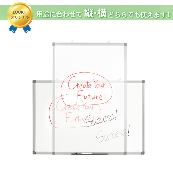 壁掛ホワイトボード　新品　1000✕2100mm 倉庫受取限定】 ホワイトボード 壁掛け 縦横両用 幅900×高さ600mm WB