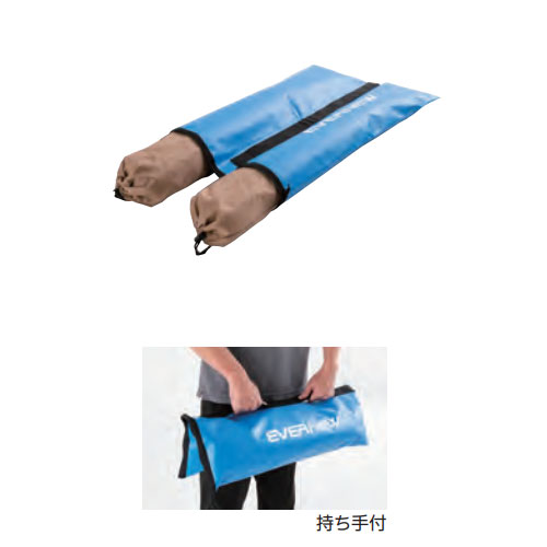 砂袋 20kgタイプ エバニュー ターポリン製 屋内外兼用 EKU012 商品番号 en-eku012 の通販 オフィス家具通販サイトのLOOKIT ルキット