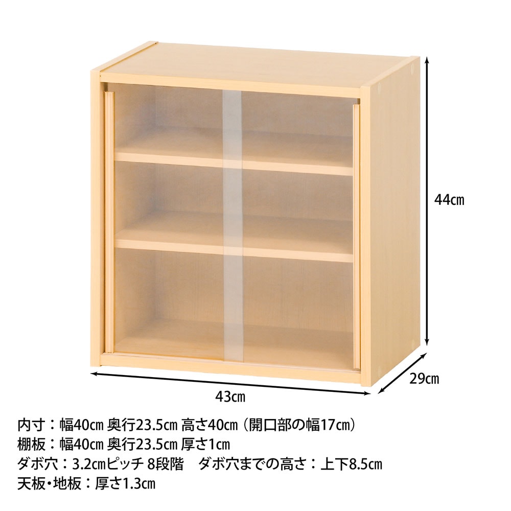 【お買い得★】食器棚 幅60.3cm 奥行き 48cm 高さ189.5cm ミニ食器棚 幅430×奥行290×高さ440mm 耐荷重20kg ガラス戸 木製棚