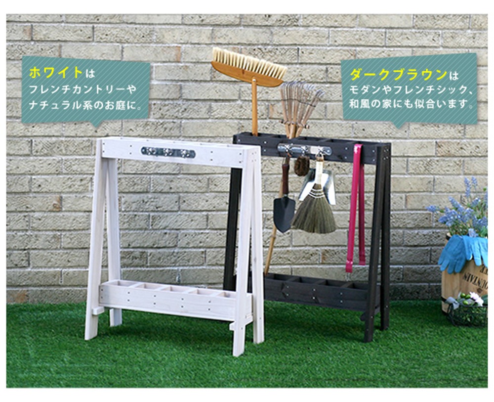 ツールスタンド ガーデニング 収納スタンド 園芸用品 ガーデニング用品