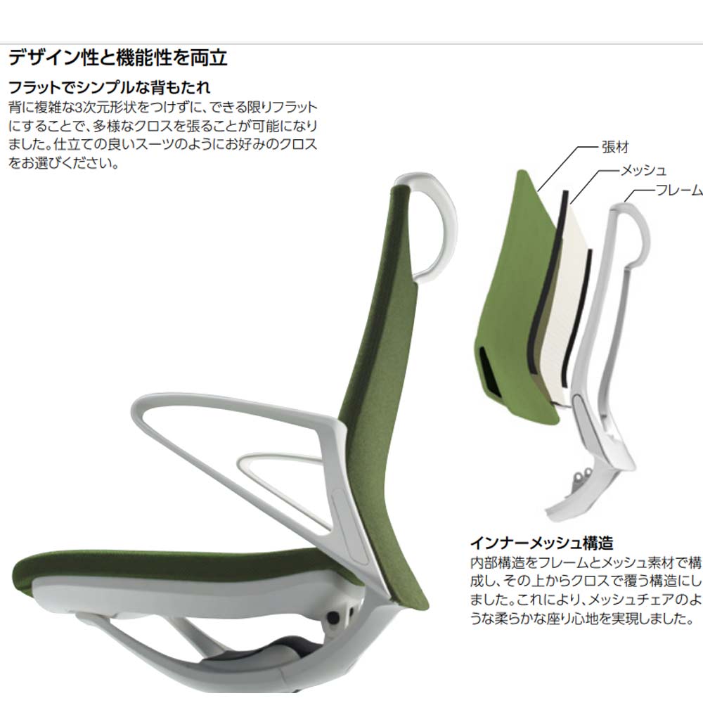 モード オカムラ 5本脚 背クッションタイプ ミドルバック CA95BR-M