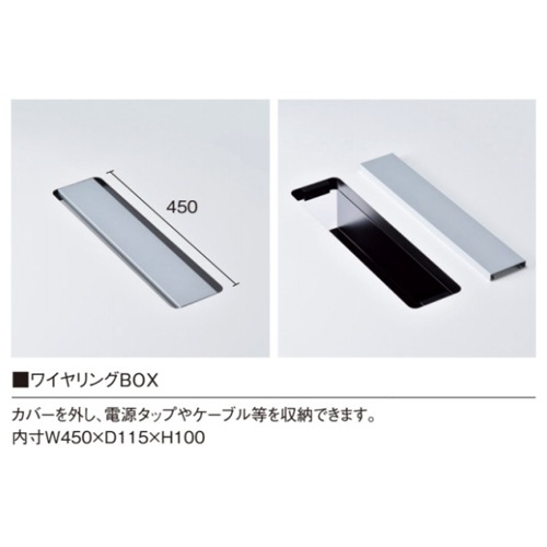 会議用テーブル 角型テーブル 幅2400×奥行1000mm ワイヤリングボックス