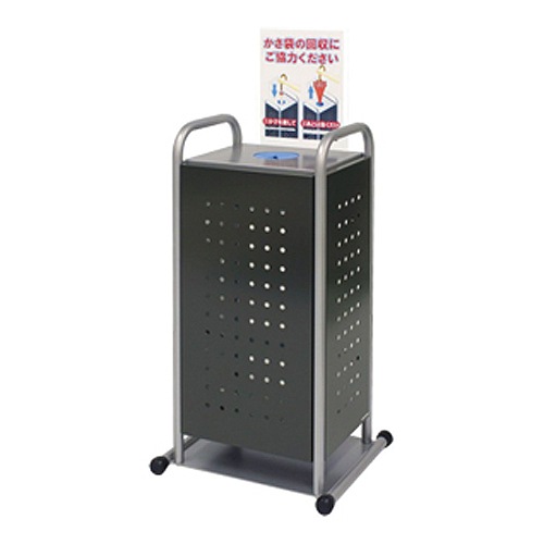 傘袋回収スタンド レイングッズ 傘袋スタンド かさ カサ 傘 ごみ入れ くず入れ スタンド 回収ボックス 雨具 店舗 デパート ゴミ箱 雨用