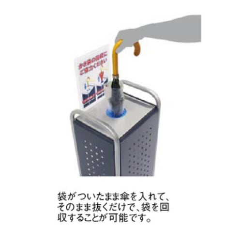 傘袋入れスタンドです。 Amazon｜Kurflo 傘袋スタンド 傘袋200枚付属 傘袋装着機