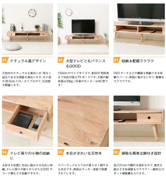 ふじこ　イマダ・クーパーシリーズのテレビボード1500 テレビボード1500サイズ ふじこ イマダ・クーパーシリーズの