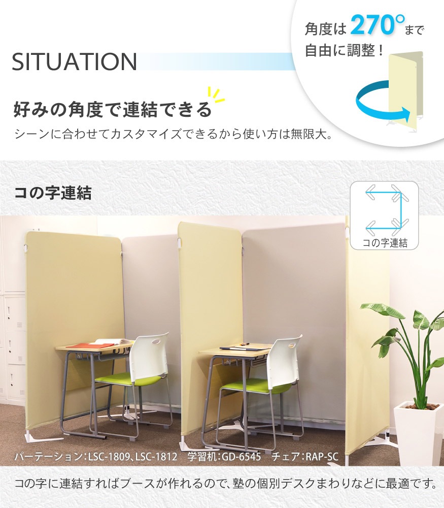 格子/パーテーション 楽天市場】【P5倍9/20 13-15時&最大1万円ｸｰﾎﾟﾝ9/19-23