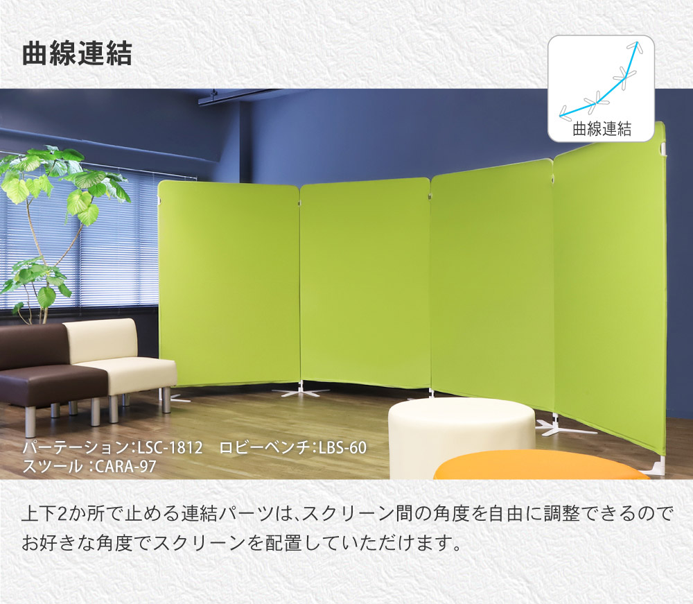 パーテーション 布 幅900×高さ1600mm 自立 衝立 LSC-1609（商品番号