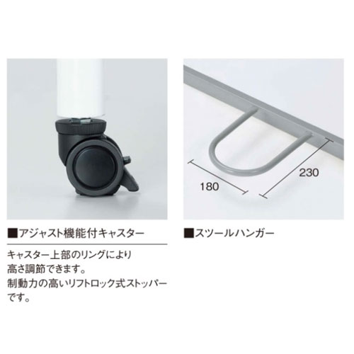 食堂テーブル 2人用 幅1200×奥行450×高さ700mm キャスタータイプ