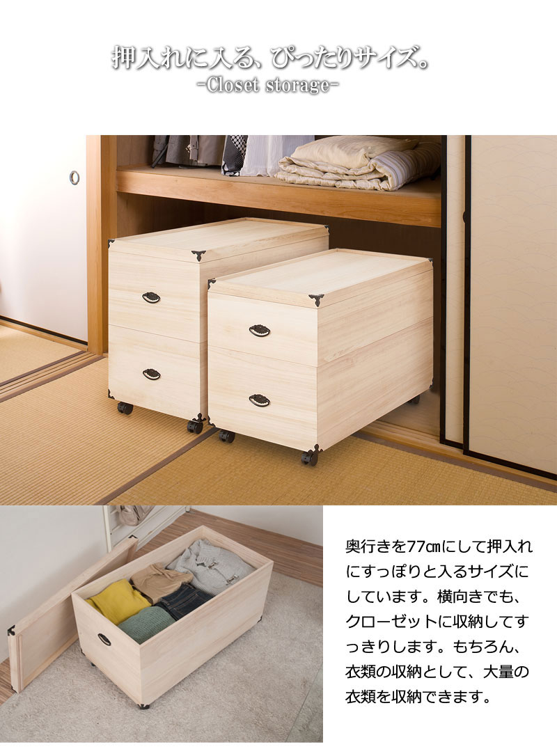 キャスター付　桐収納　桐箪笥　総桐　桐　着物　収納ケース　3段　雛人形　着物収納 雛人形ケース 3段 総桐 雛人形収納ケース キャスター付き桐収納 桐箱