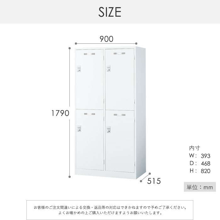 ロッカー 8人用 スチールロッカー 鍵付き おしゃれ 安い ホワイト 収納 スリム 4列2段 白 オフィスロッカー Amazon.co.jp: スチールロッカー 8人用 オフィス 更衣室 鍵付き