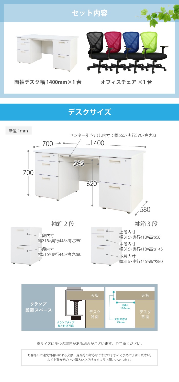 机、椅子セット 学習机・椅子セット 学習机・椅子の通販 学校・教育家具のLOOKIT
