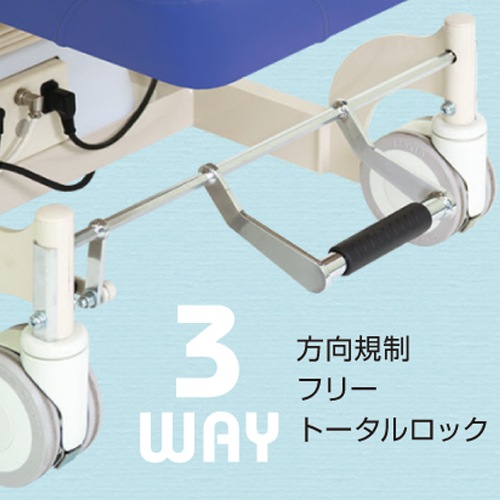 折りたたみマッサージベッド 電動昇降台 マッサージベッド ベッド 昇降台 施術台 TB-1143（商品番号