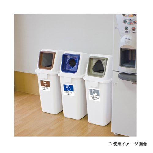 ゴミ箱 NINE STARS(ナインスター) 自動開閉ダストボックス 50L ノーマルタイプ