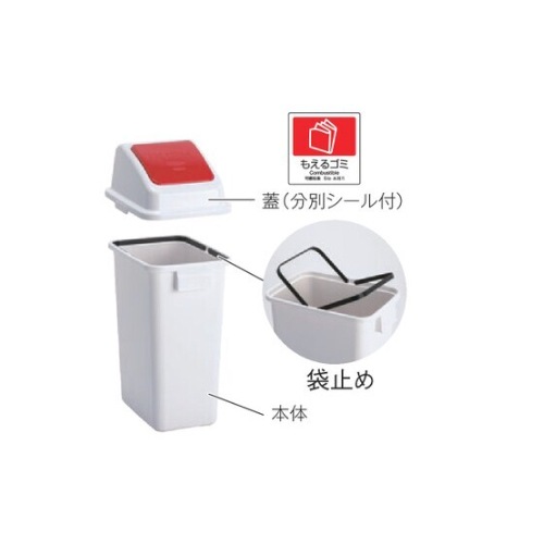 ごみ箱 分別 幅346×奥行489×高さ812mm 容量60L ダストボックス DS-194