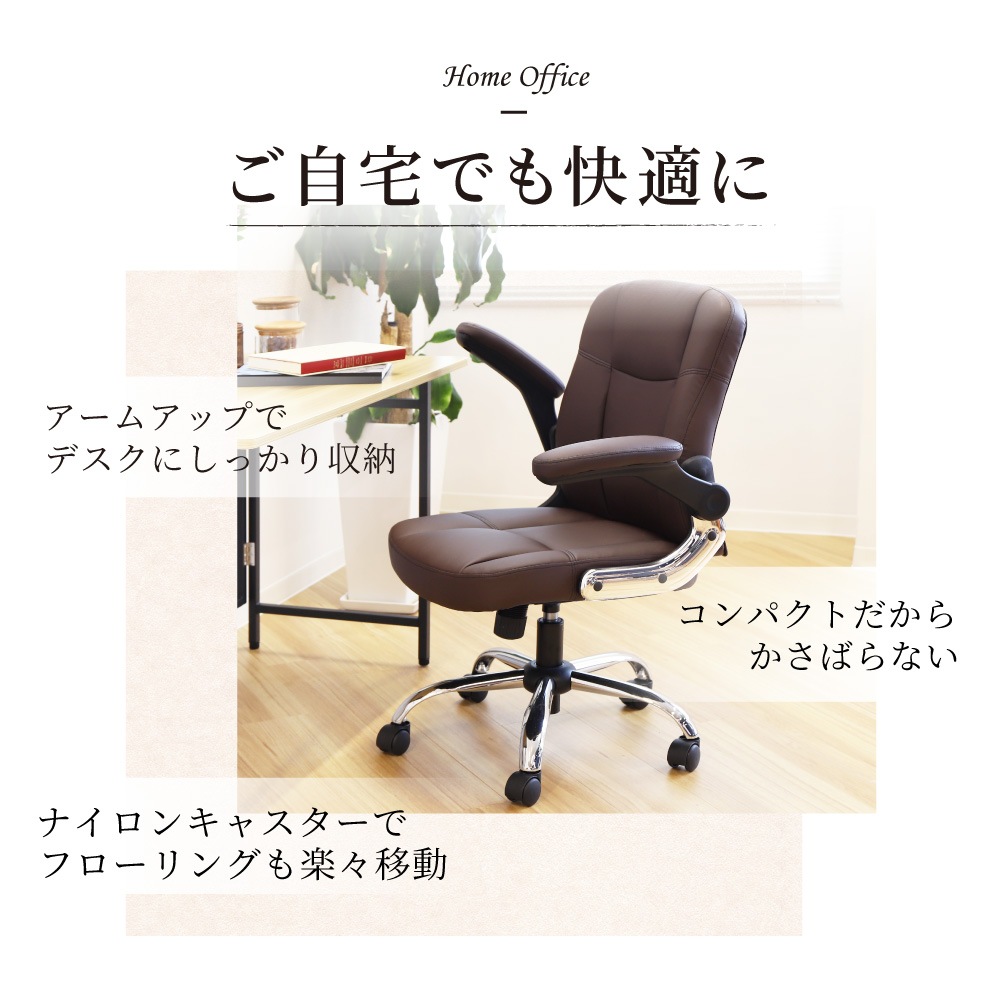 フリーアドレスデスク セット 8人用 幅4800mm オフィスチェア GFA-4812