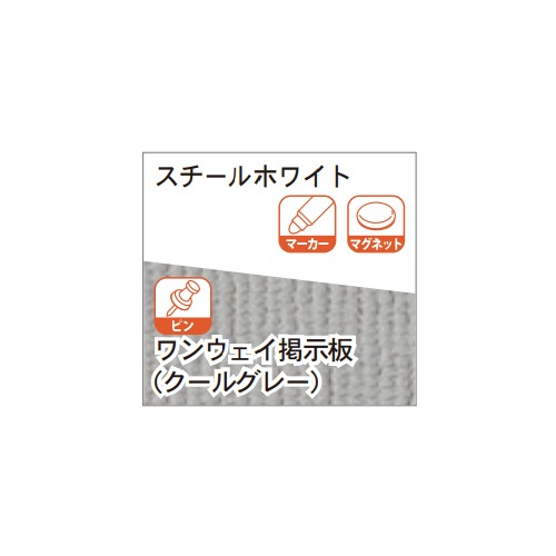 案内板 スチールホワイトボード/掲示板 幅484×奥行460×高さ1350mm