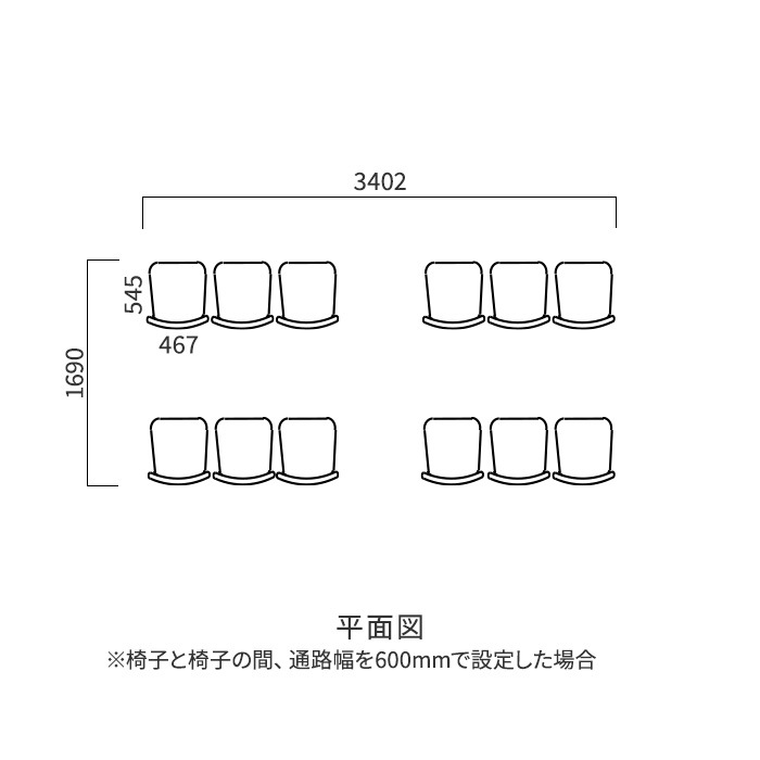 スタッキングチェア　椅子12脚バラ売り可能 スタッキングチェア セット 12脚 ミーティングチェア 会議用チェア FSR