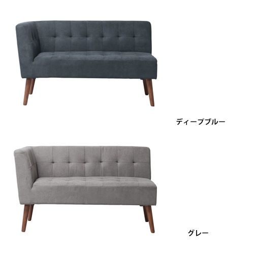 アームソファ 右肘 幅1210×奥行620×高さ700mm ディープブルー グレー