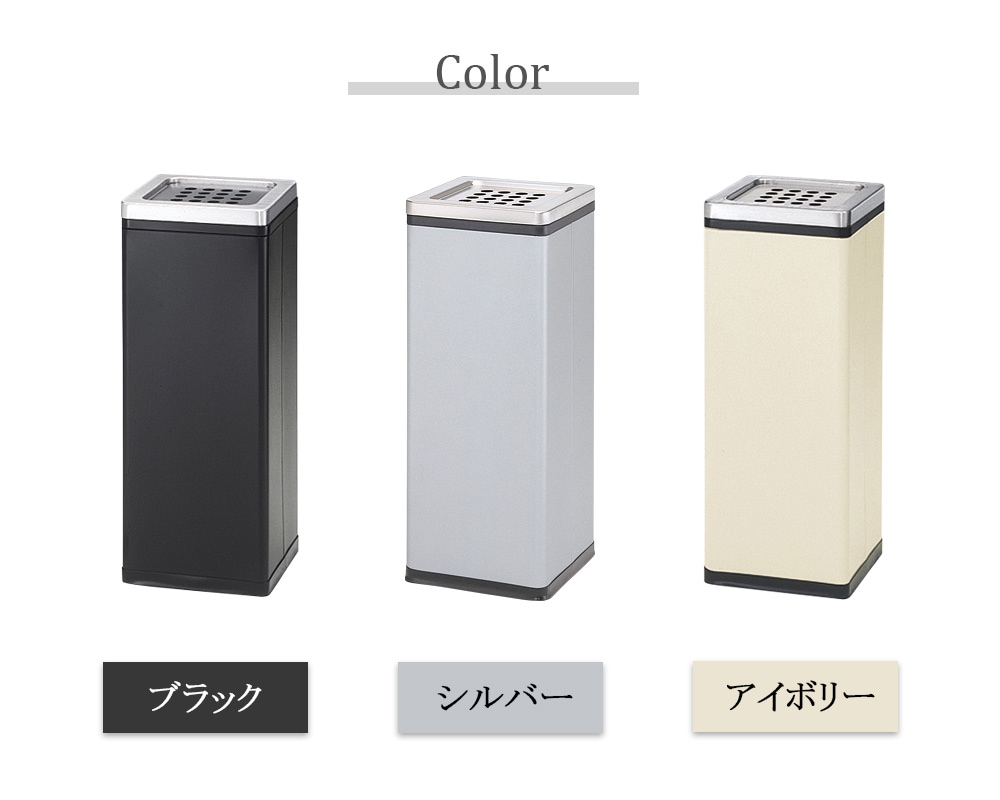 灰皿 日本製 スタンド灰皿 業務用 スモーキングスタンド SK-1-SBI