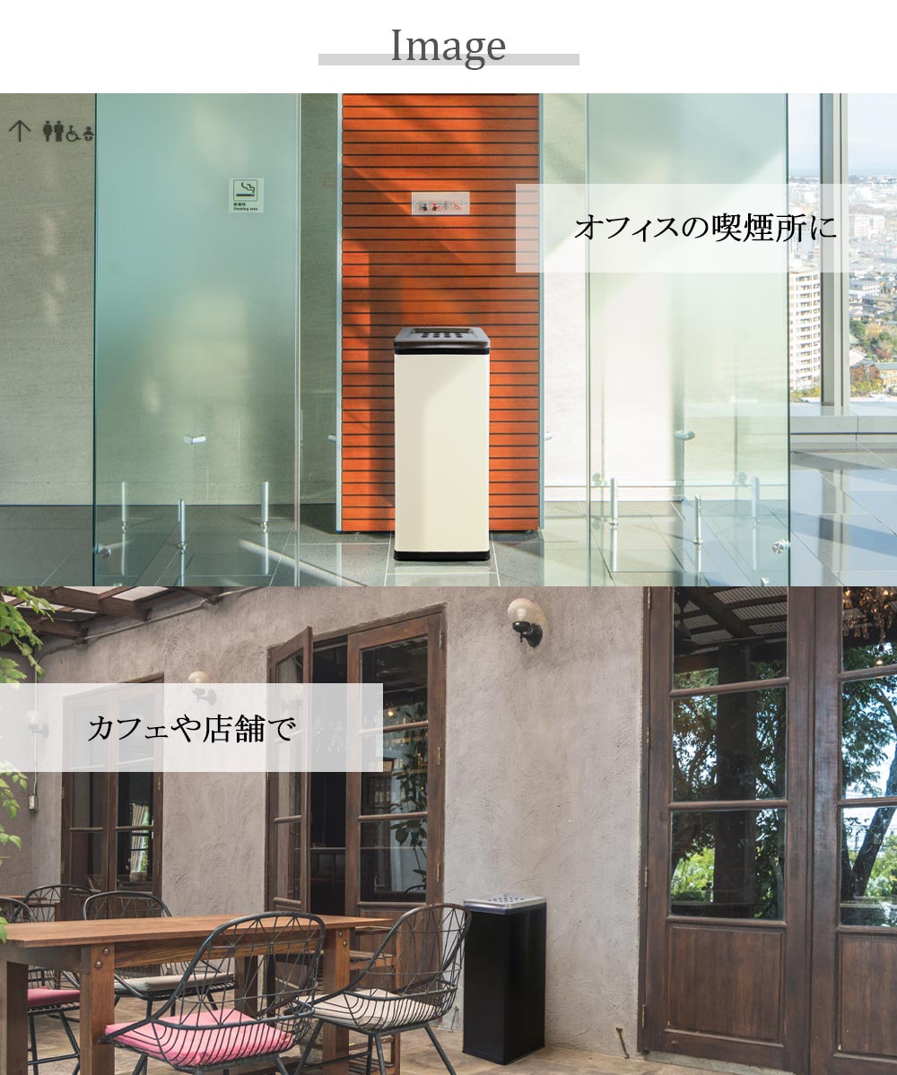 灰皿　屋外用スモーキングスタンド＆メタルライナー19L 休憩所 オフィス 灰皿 日本製 スタンド灰皿 業務用 スモーキングスタンド SK-1-SBI