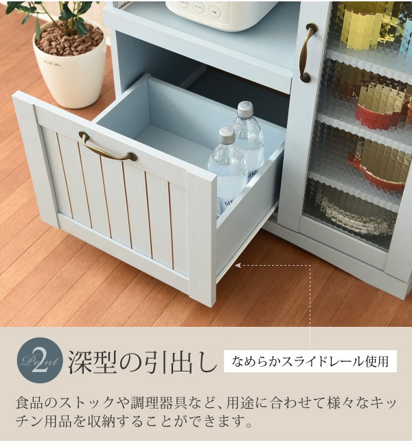 キッチンカウンター 幅75.5cm キッチン台 収納棚 キッチンボード FFC 