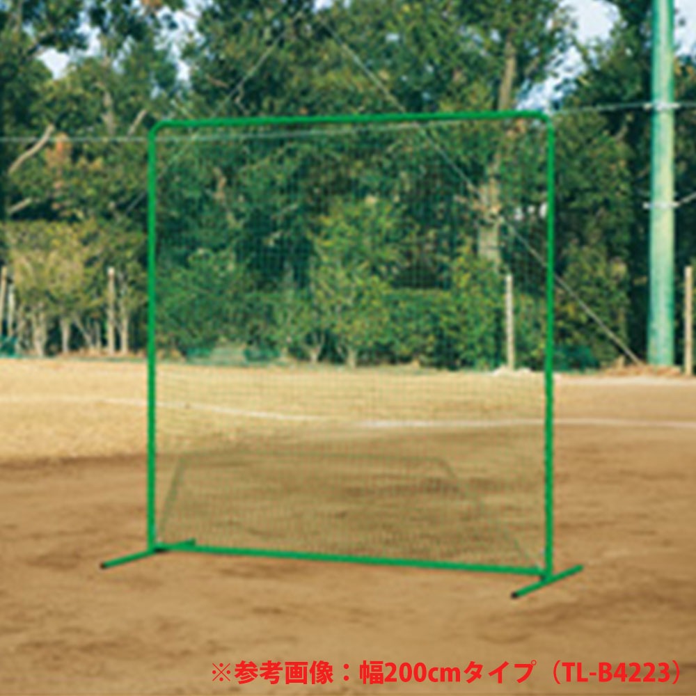 防球ネット トーエイライト 幅300×高さ203cm ベースボールネット 防球