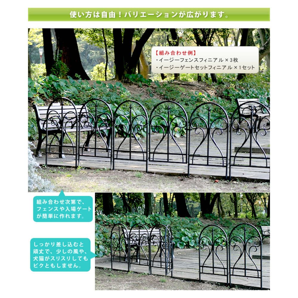 自立式フェンス　プランターフェンス3セット 自立式フェンス プランターフェンス3セット