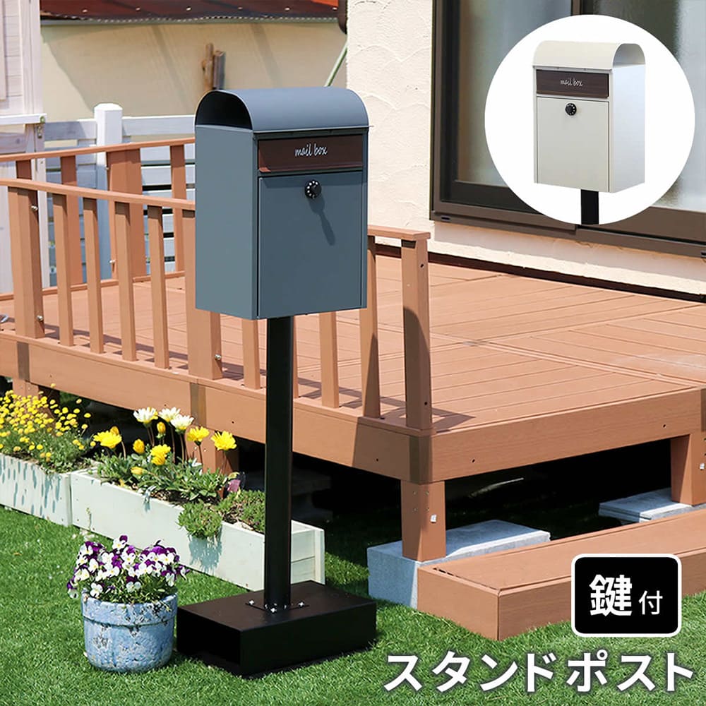 新品　未使用　郵便ポスト　メールボックス　定価64000円 郵便ポスト メールボックス 表札付き 玄関 シンプル 大容量 新