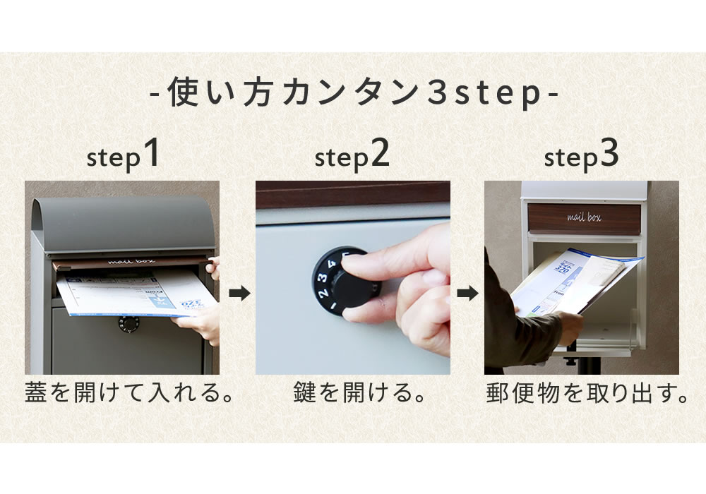 ポスト 郵便受け 新聞受け 郵便ポスト メールボックス PST-007