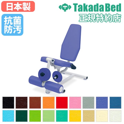 トレーニングマシン ダンベルレッグ 座幅41×奥行100cm TB-1534（商品