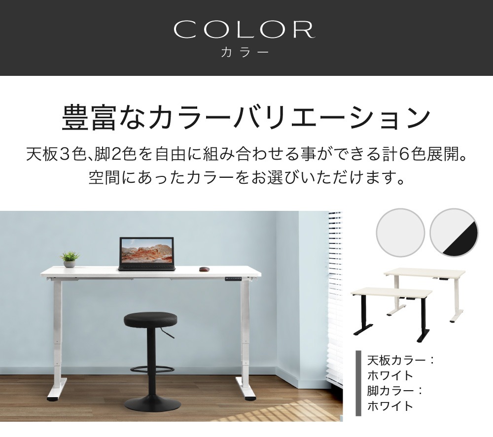 JM【未使用品】YIHAYO 電動昇降式 スタンディングデスク★未組立品 Amazon | YIHAYO ローデスク 高さ46-72cm 昇降デスク 幅120cm