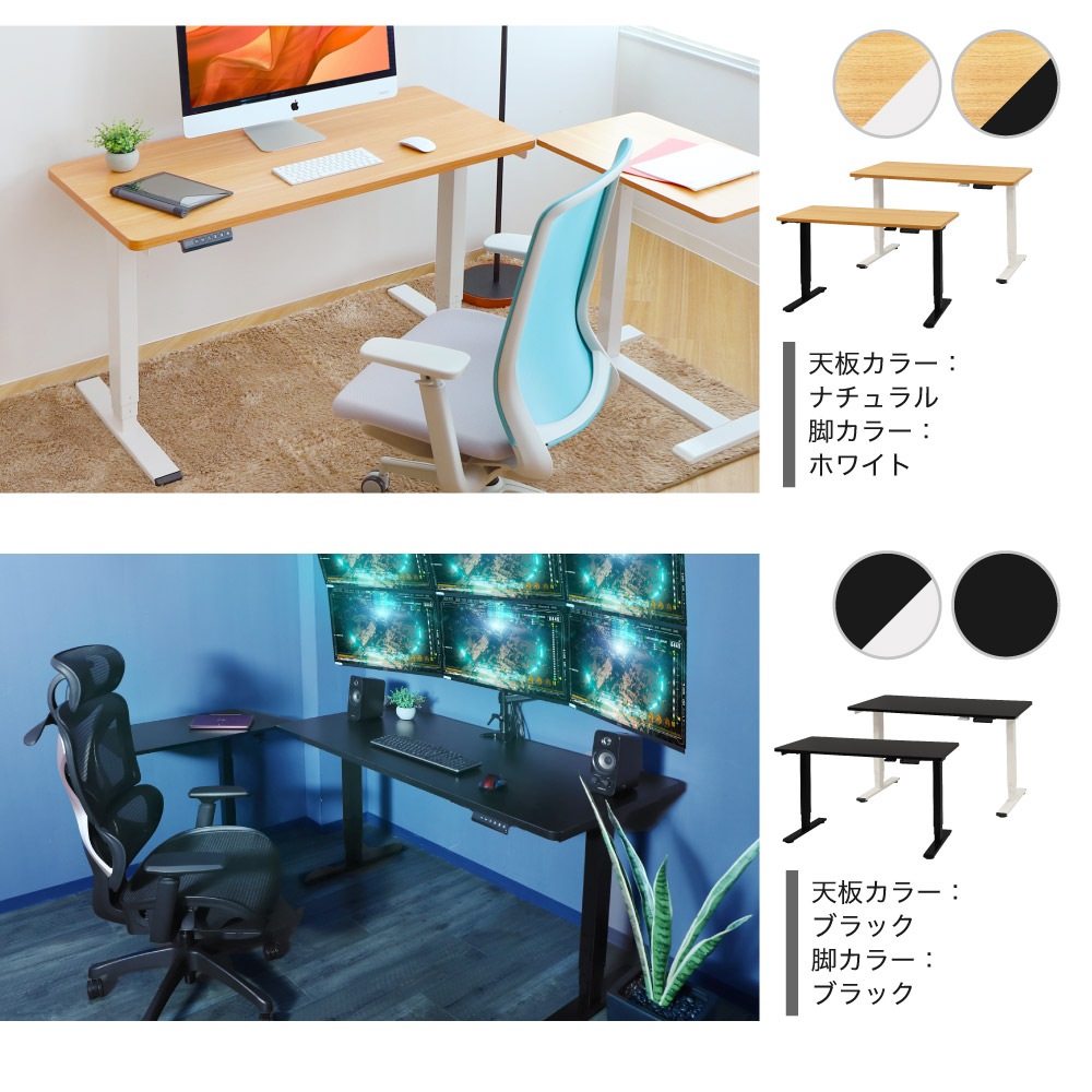 倉庫受取限定】 昇降デスク 電動 幅1200mm スタンディングデスク