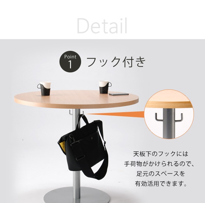 丸テーブル 75cm ダイニングテーブル ラウンドテーブル VRT-750