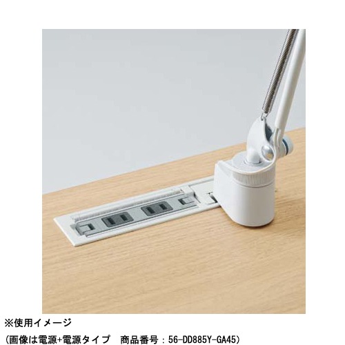 163☆コンセントなくても使える☆初心者向き☆美品☆Office付き コンセントユニット オカムラ スイフト用 オプション DD886Y-GA45