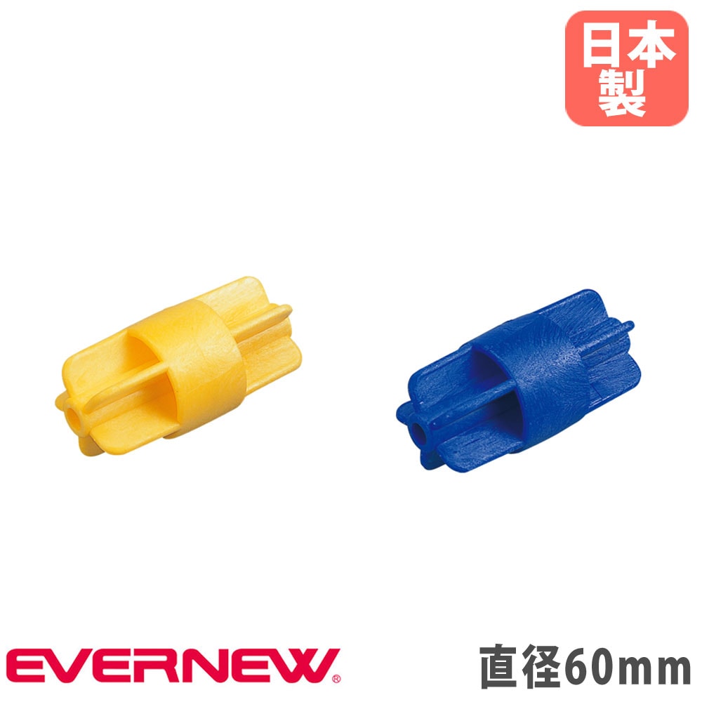 フロート エバニュー 直径60mm 長さ12.5cm 発泡ポリエチレン EHB330