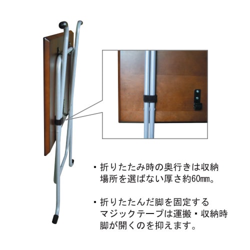 折りたたみテーブル ハイタイプ 幅600×奥行450×高さ850mm ハイテーブル