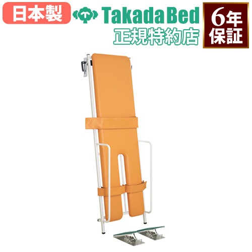 足関節起立矯正ベッド リハビリ用品 起立訓練 トレーニング用品 矯正装置 矯正ベッド リハビリ器具 トレーニング器具 治療院 病院