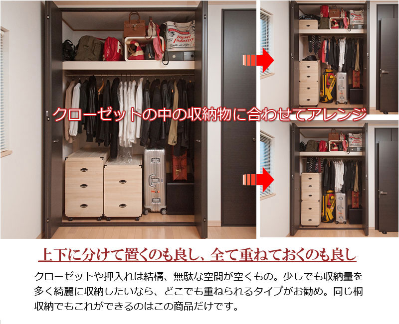 雛人形ケース 3段 総桐 雛人形収納ケース キャスター付き桐収納 桐箱