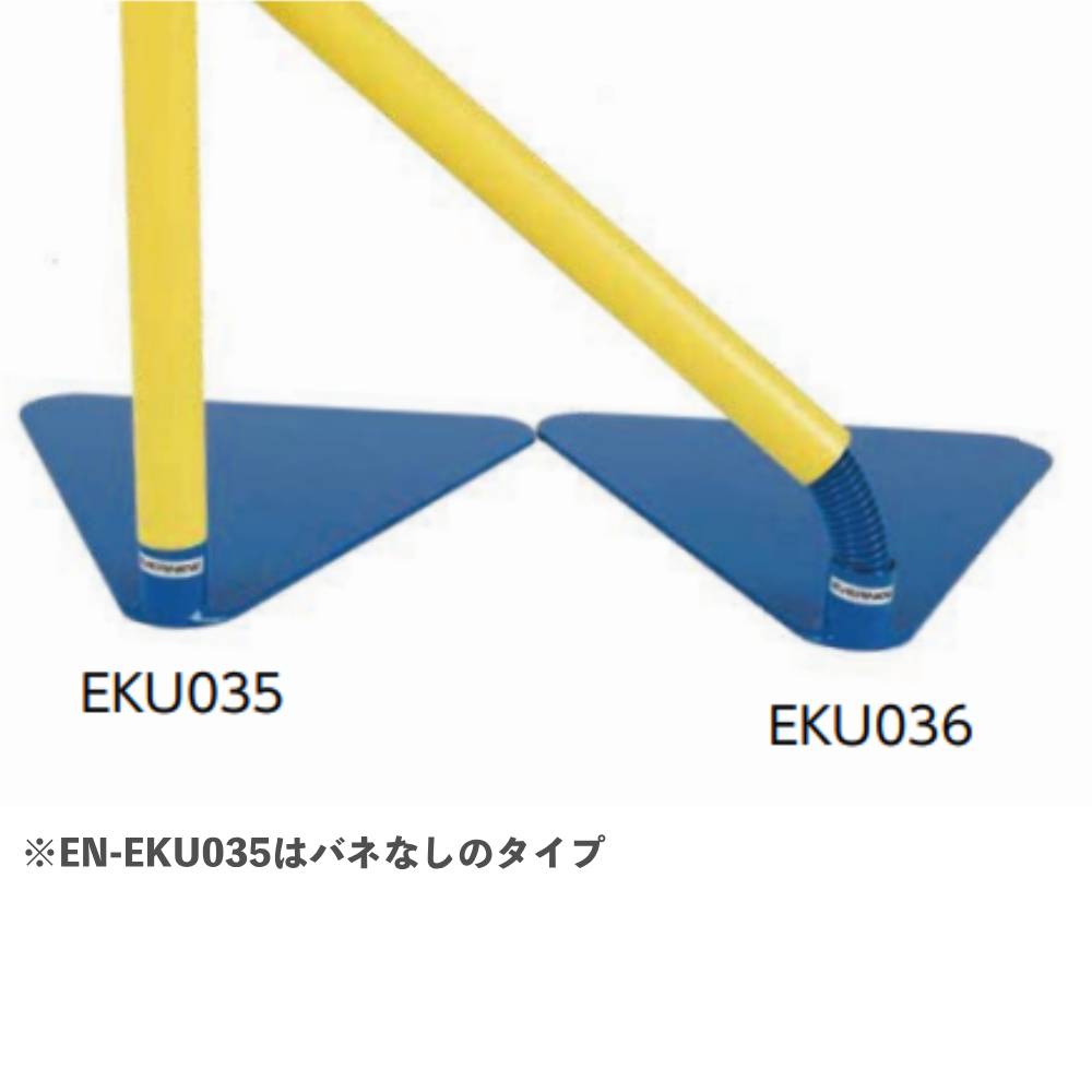 サッカー　コーナーポール　固定用ポール 4本セット　DIY 楽天市場】三和体育 サッカー用コーナーフラッグ スチール台式（4本組