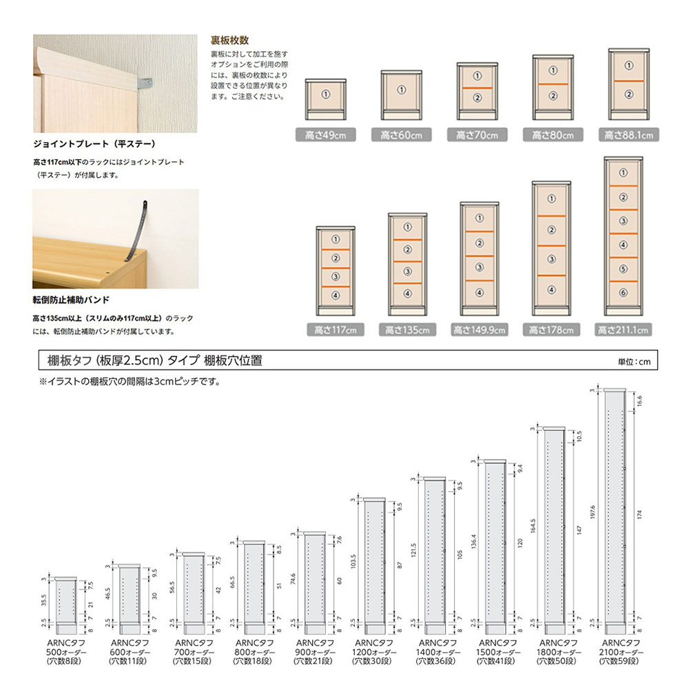 オーダー本棚 幅81-90×奥行40×高さ60cm タフ 書庫 書棚 T6081-90MD