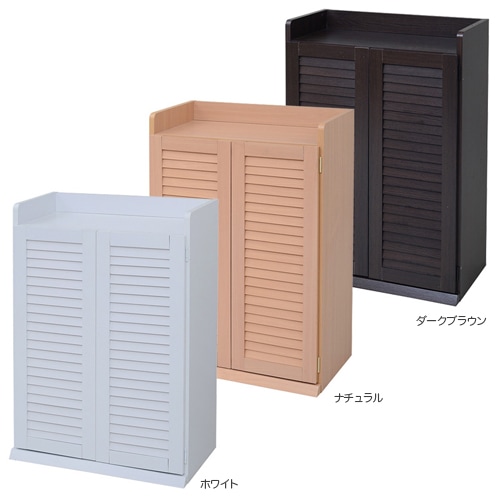 シューズボックス 幅60cm 靴箱 シューズBOX シューズラック SGT-0101