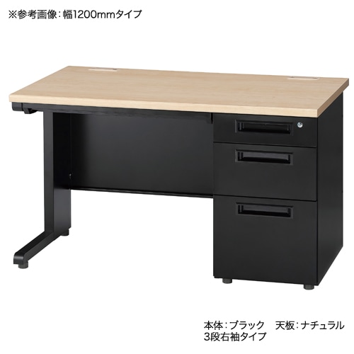 オフィスデスク 片袖 幅1000×奥行700×高さ700mm ワークデスク パソコン