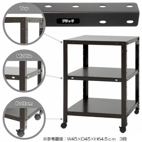 スチールラック 幅45×奥行45×高さ63.5cm 3段 80kg/全 キャスター付き