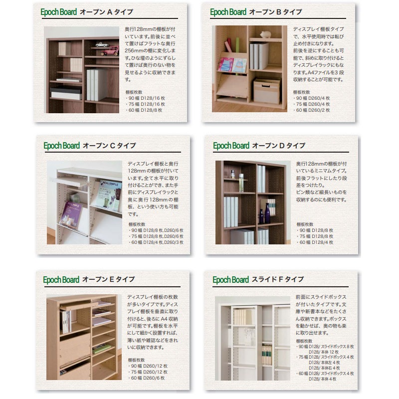 フリーラック 水平棚板 幅752×奥行300×高さ1102mm 本棚 ブックシェルフ